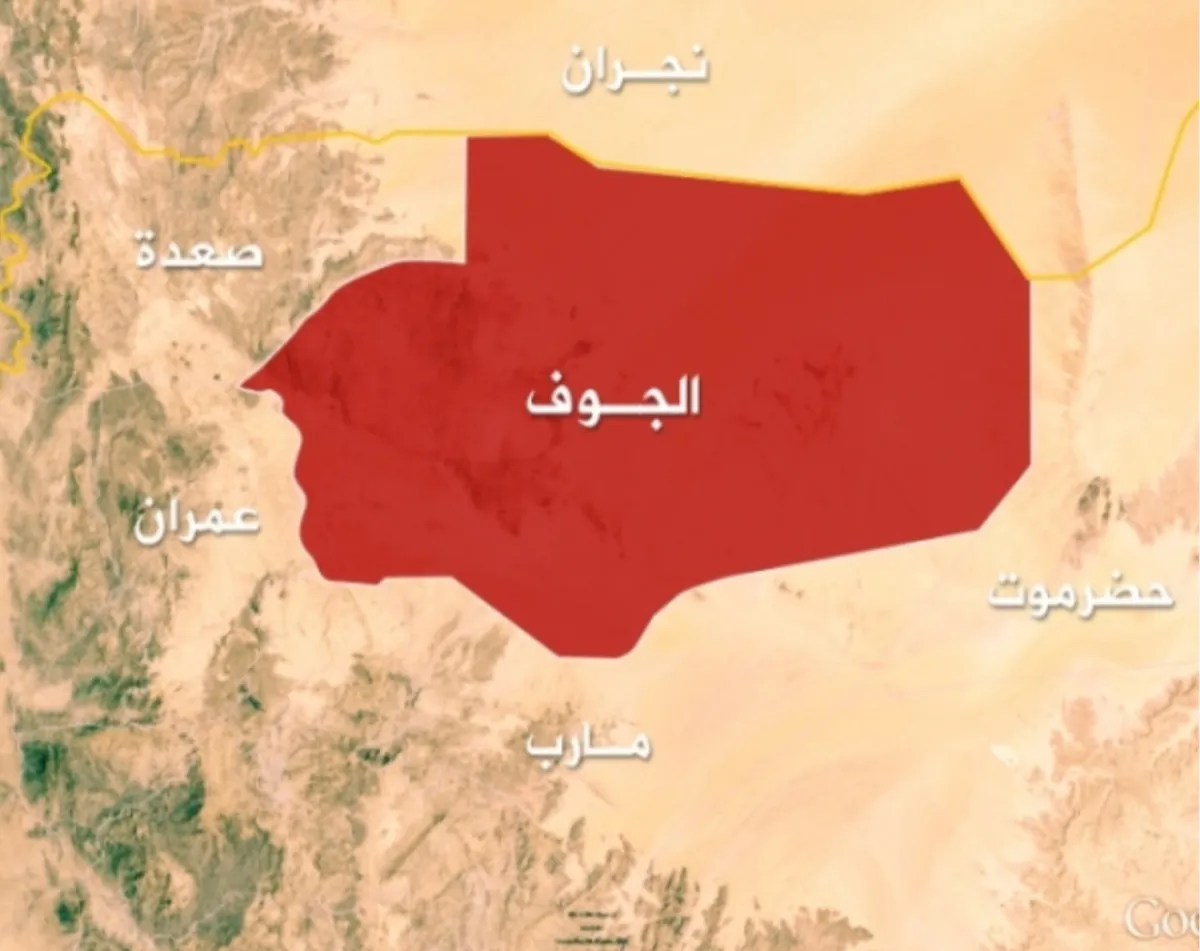الجوف مفتاح النصر بركان قبلي ينتظر “ساعة الصفر”.. ورهان على موقف الشرعية في معركة لا تحتمل أنصاف الحلول