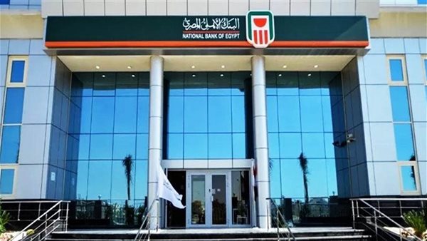 الشهادة البلاتينية الثلاثية من البنك الأهلي المصري بعائد شهري يبدأ من 21%