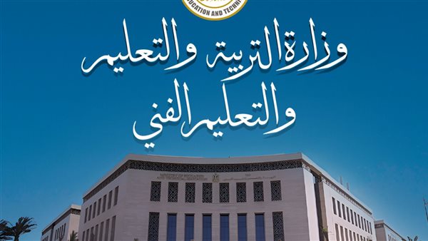 المتبقي في امتحانات الصف الثالث الثانوي وأدعية النجاح والتفوق لطلاب الثانوية العامة 2026