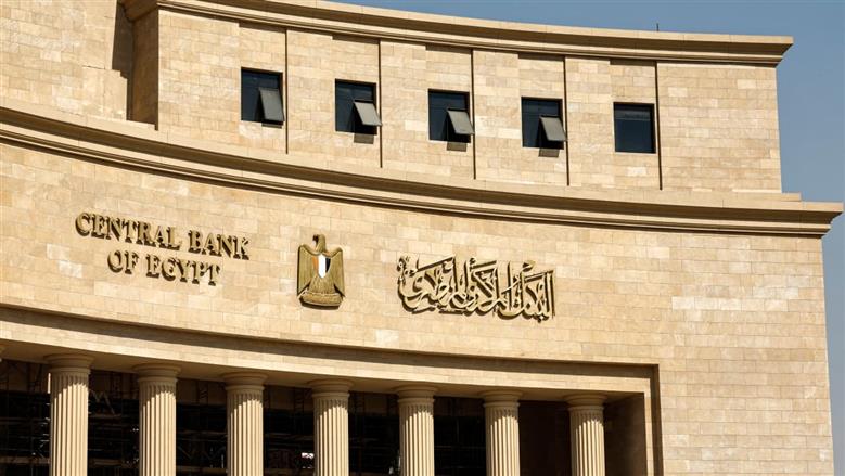 «المركزي»: تعطيل العمل بالبنوك الخميس المقبل بمناسبة ذكرى 30 يونيو