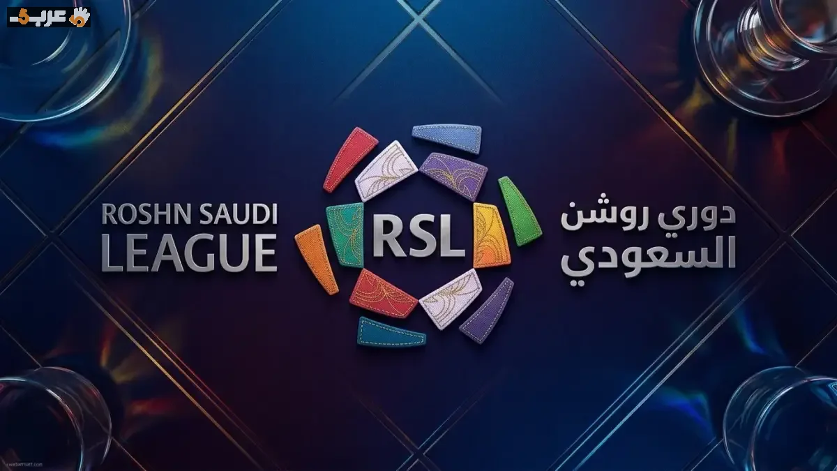 الهلال يتفوق على النصر ويهيمن على مليارات معايير الاستقطاب