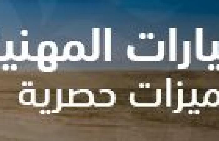بالبلدي : نشرة بنكي | البنك الأهلي المصري وبنك مصر يطرحان الشهادات بالأسعار الجديدة في الأهلي.. وsaib يعتمد برنامج سندات بـ20 مليار جنيه