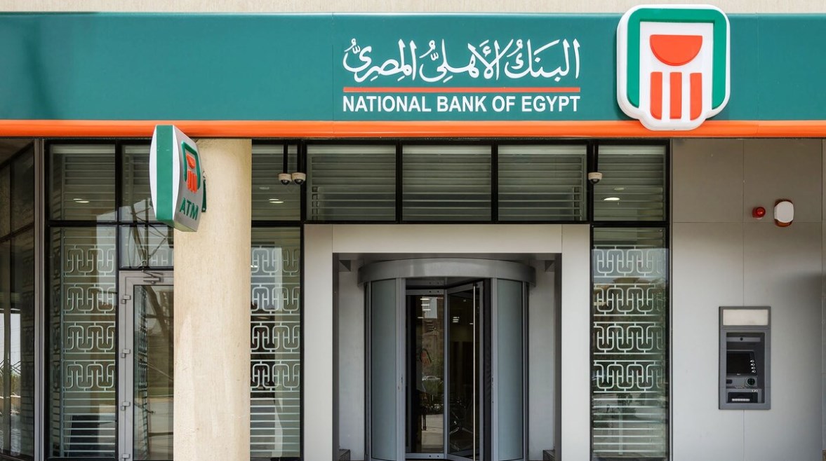 بدءًا من الغد.. البنك الأهلي يرفع عوائد الشهادات ويطرح وثيقة جديدة