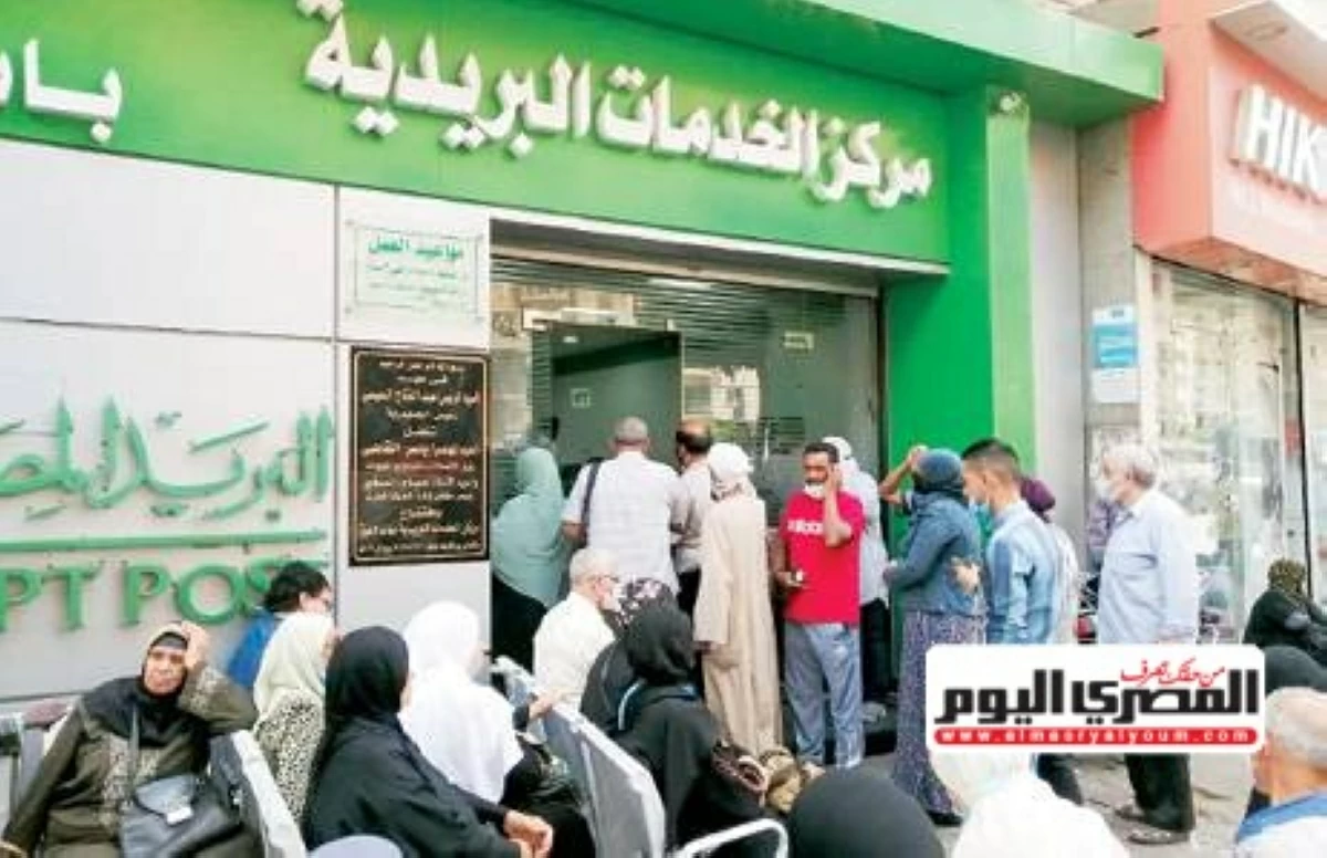 برلماني لرئيس هيئة التأمينات: ترك المواطنين وكبار السن فى طوابير دون صرف حقوقهم «إساءة حقيقية»