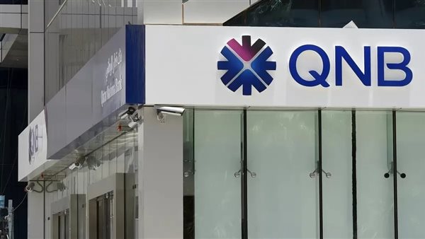 بعائد سنوي ثابت يصل إلى 17.5%.. بنك QNB الأهلي يقدم شهادات “أوائل بلس”