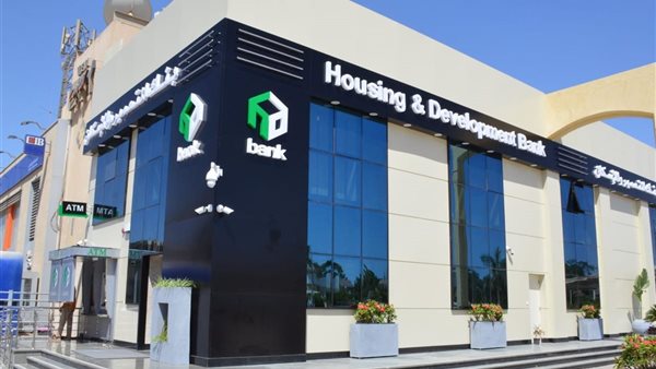 بعائد يصل إلى 18%.. بنك التعمير والإسكان يطرح شهادة “الماسية بلس”