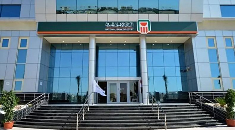 بعد طرحها اليوم.. تفاصيل الشهادة البلاتينية المتغيرة من البنك الأهلي