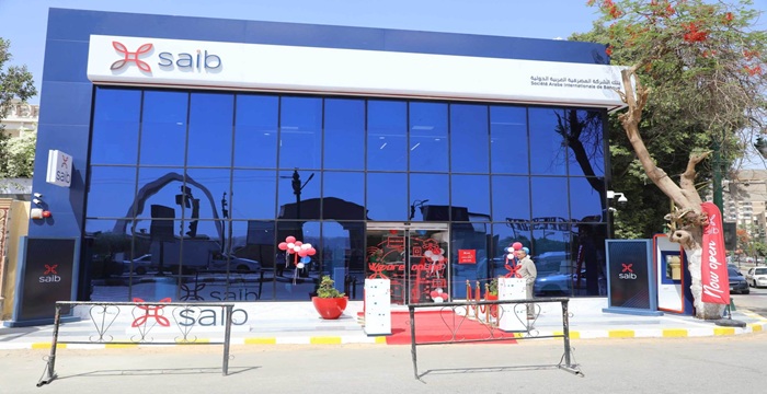 بنك SAIB يطرح شهادة «Prime Variable» بعائد يصل إلى 19.5% بدوريات صرف يومية وشهرية