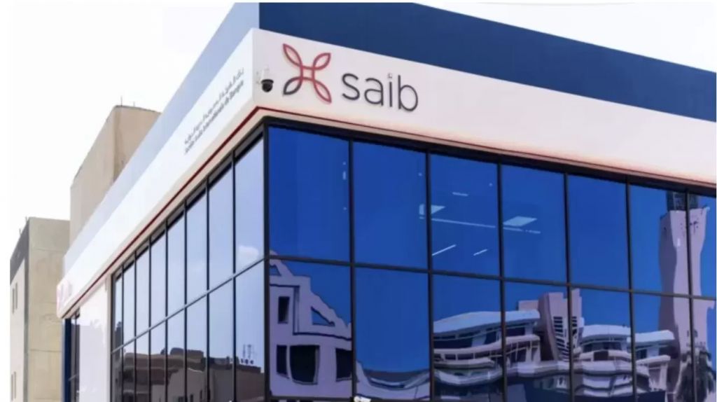 بنك SAIB يطرح شهادة ذات عائد متغير يصل إلى 19.5% | بنوك
