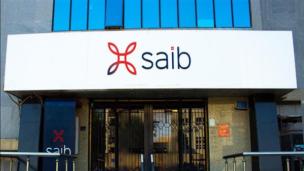 بنك saib يرفع العائد على شهادة Prime إلى 19.5% سنويًا.. تفاصيل ومزايا الشهادة