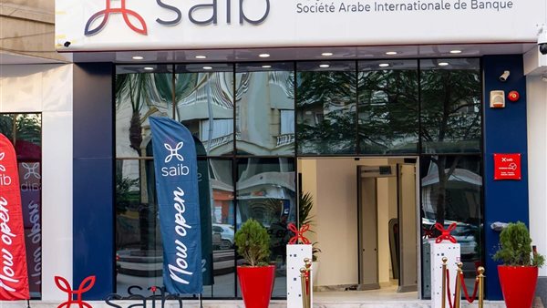 بنك saib يرفع العائد على شهادة Prime المتغيرة إلى 19.5% سنويًا