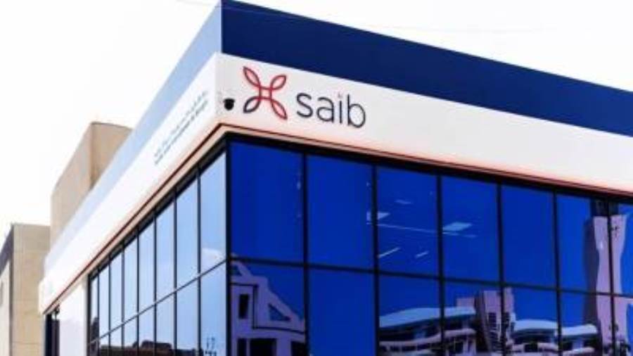 بنك saib يطرح شهادة Prime Variable بعائد متغير يصل لـ19.5%