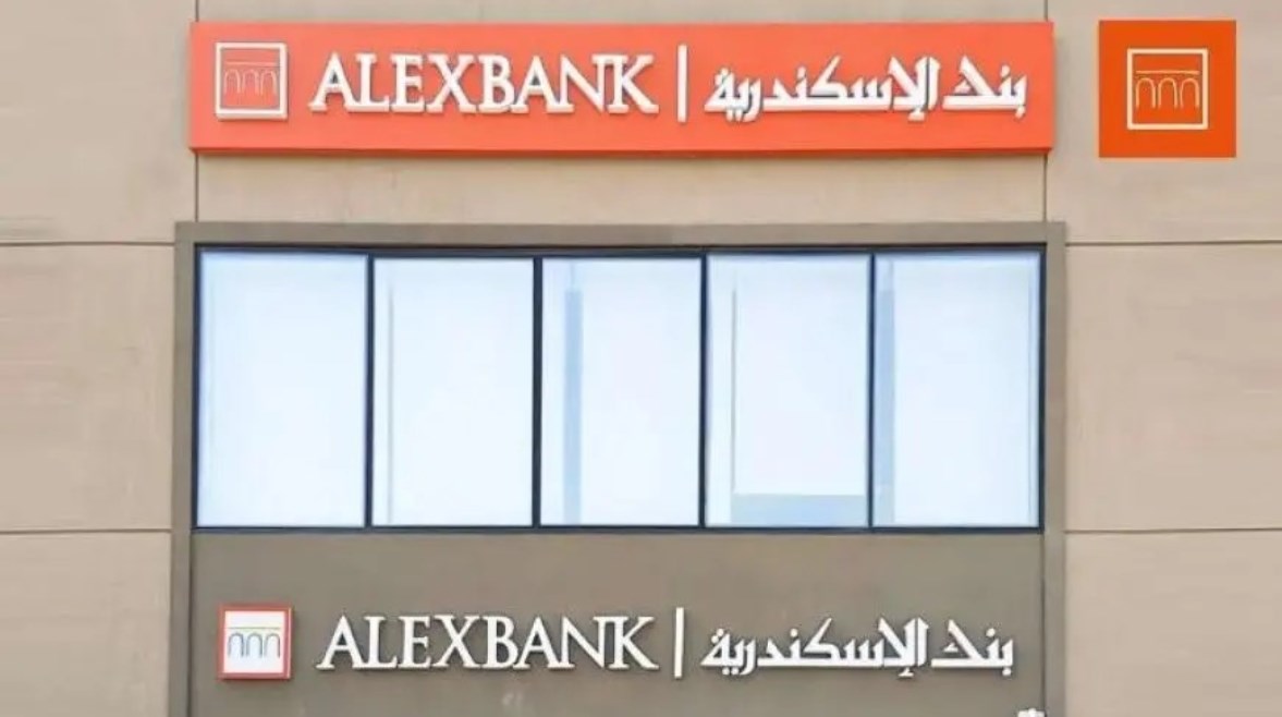 بنك الإسكندرية يفتح باب التقديم لوظيفة مستشار مالي أول