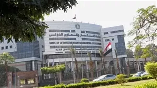 بنك الاستثمار القومي: لا صحة للتخارج من «نكست» و«تنمية الصادرات»