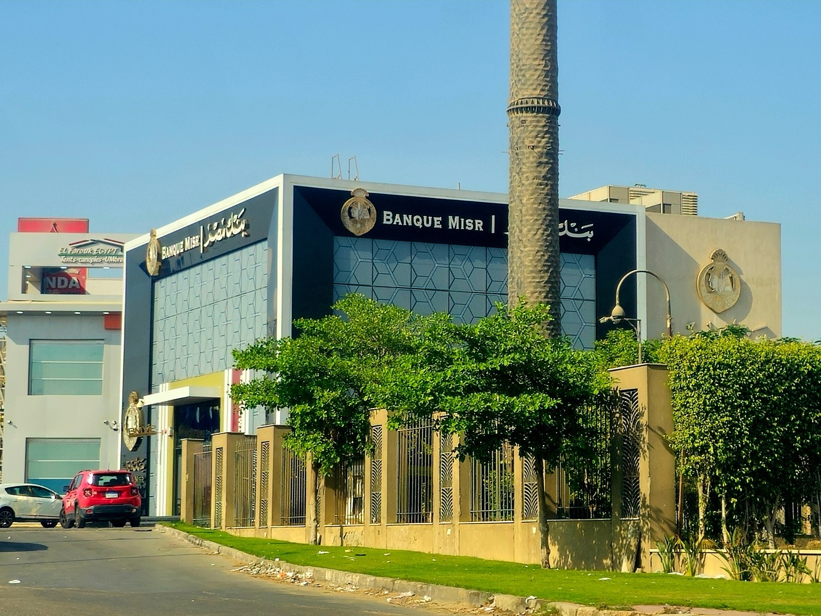 بنك مصر يرفع العائد على شهادات الادخار الثلاثية
