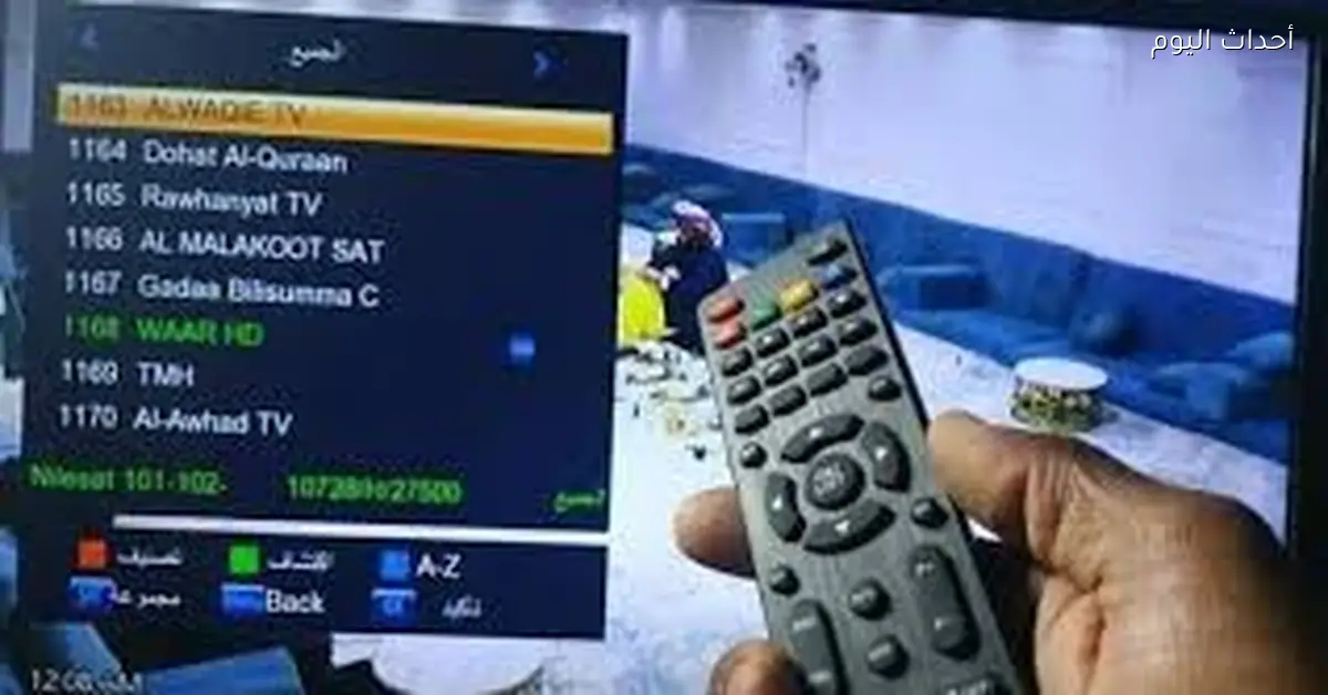 تردد قناة الجزائرية الأرضية 2026 لمشاهدة مباريات كأس العالم مجانا