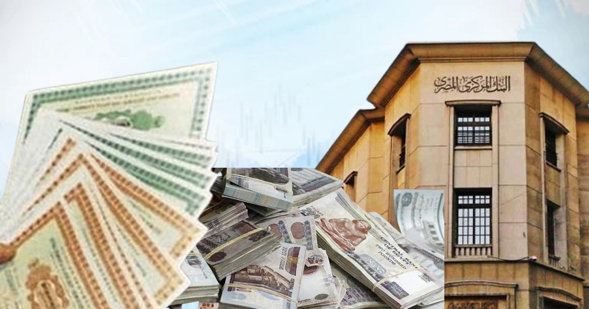 تراجع العائد على اذون الخزانة لاجل 6 شهور بنحو 1% – خبري نيوز