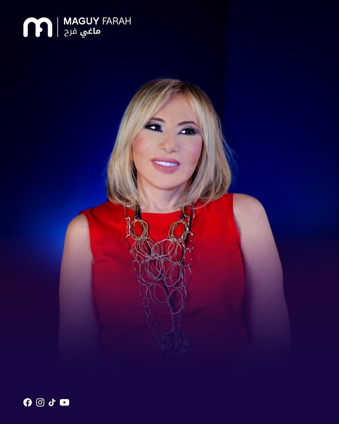 حظك اليوم الثلاثاء 23 يونيو 2026 مع ماغي فرح