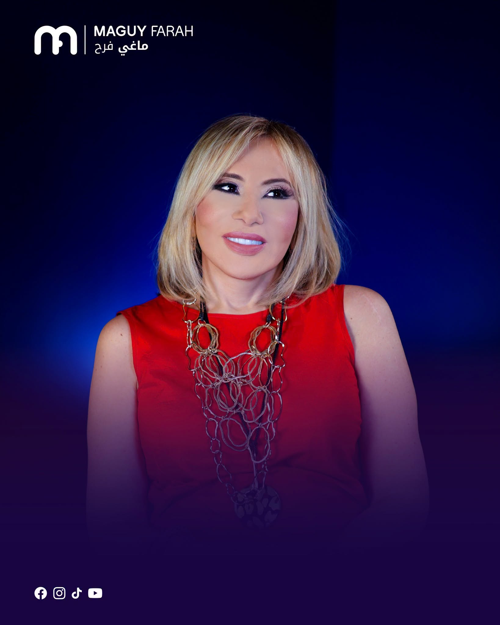 حظك اليوم الجمعة 26 يونيو 2026 مع ماغي فرح