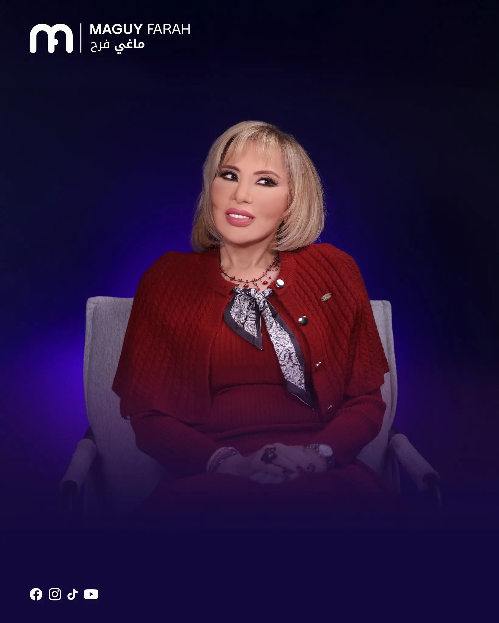 حظك اليوم الخميس 25 يونيو 2026 مع ماغي فرح
