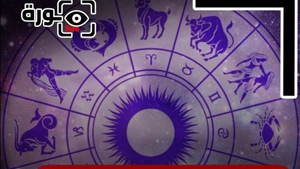 حظك اليوم توقعات الأبراج الإثنين 22-6-2026