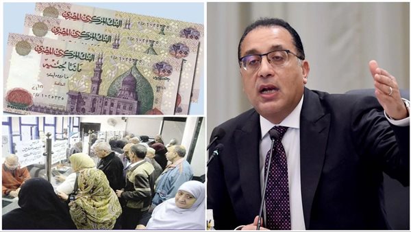 خريطة صرف زيادات المعاشات والمرتبات ومعاش تكافل وكرامة خلال شهر يوليو المقبل