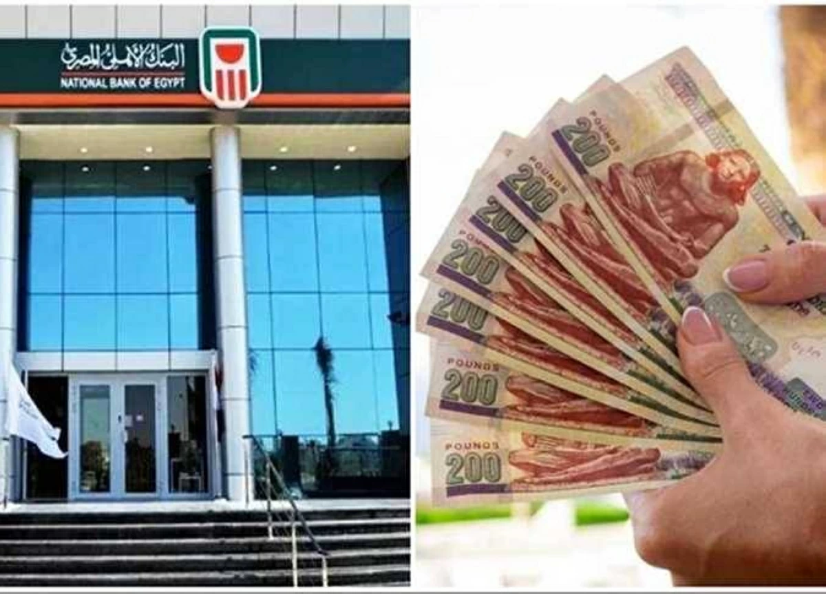 رسميًا بعد قرار رفع الفائدة.. مميزات شهادة الادخار البلاتينية الثلاثية 2026 من البنك الأهلي (أرباح 100 ألف جنيه كام؟)