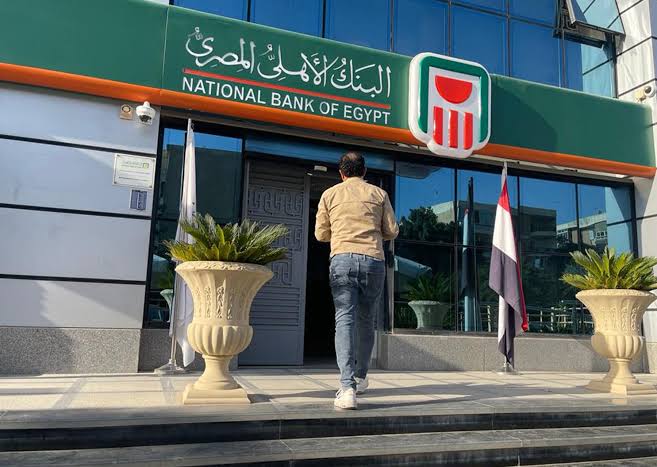 رفع العائد على الشهادات.. منافسة على المدخرات أم استباق لقرارات الفائدة؟