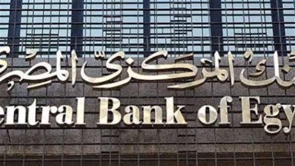 شرح مبسط لشهادات الاستثمار الجديدة: الفرق بين العائد الثابت والمتغير في البنوك