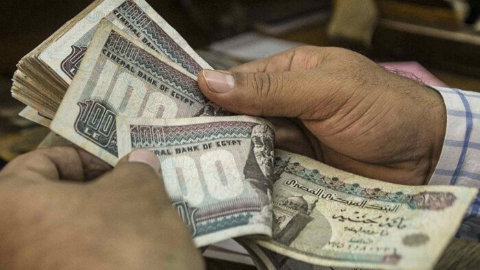 شهادات الادخار 2026 في بنك مصر.. عوائد مرتفعة وخيارات متنوعة – الأسبوع