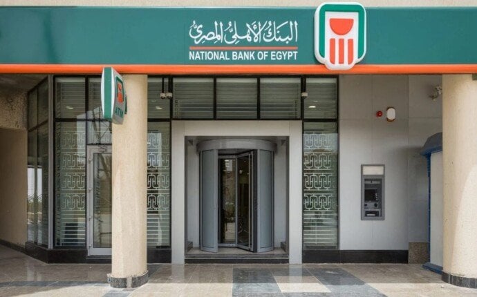 شهادات البنك الأهلي المصري 2026.. أعلى عائد على شهادات الادخار وأسعار الفائدة الجديدة