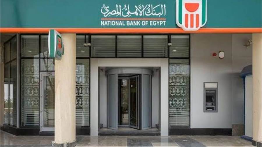 شهادات البنك الأهلي المصري 2026.. تعرف على أعلى عائد وأسعار الفائدة الجديدة