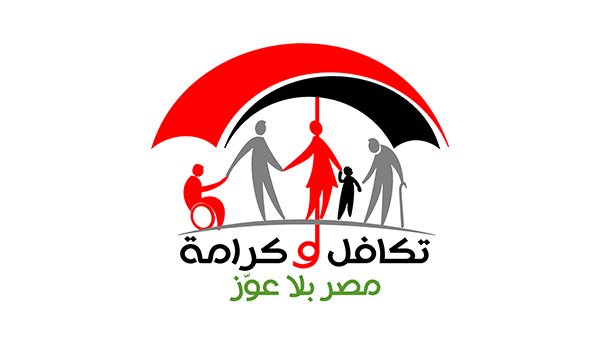 طريقة تقديم شكوى معاش تكافل وكرامة 2026.. خطوات إلكترونية لتسهيل الدعم
