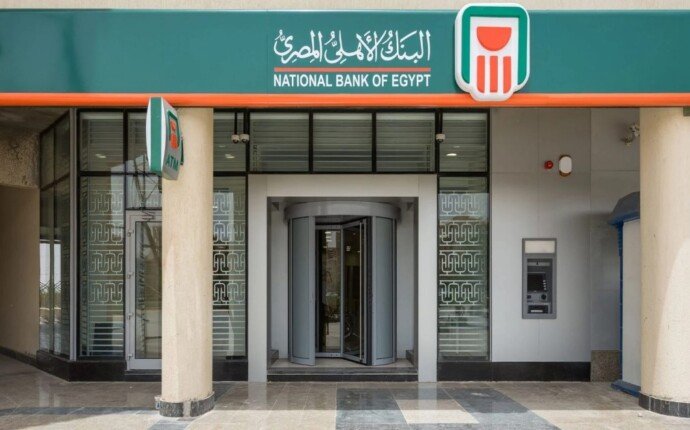 عائد يصل 19.5% ومتدرج حتى 22%.. شهادات ادخار جديدة من البنك الأهلي