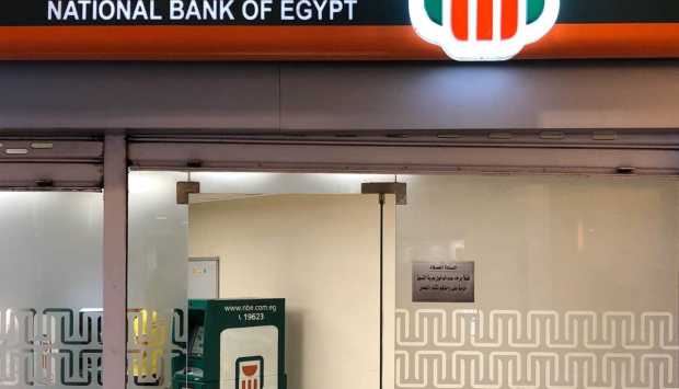 عوائد تصل لـ19.5%.. ماذا يقدم البنك الأهلي المصري للمدخرين في أحدث تعديل على شهادات الادخار؟