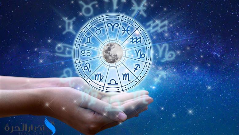 فرصة ذهبية لبعض الأبراج وأخبار غير متوقعة لآخرين.. بماذا يخبرك الفلك اليوم؟