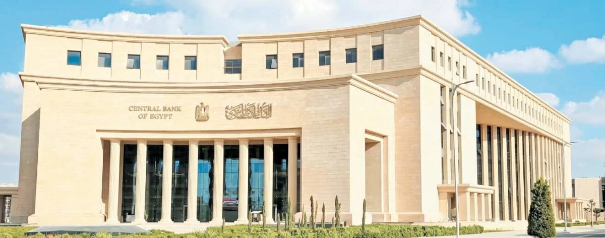 مع انحسار الحرب الإيرانية.. هل يعاود البنك المركزي خفض الفائدة أم يواصل التريث؟