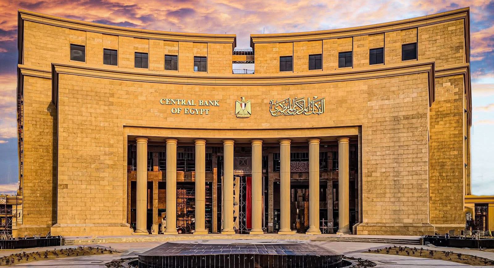 منافسة شرسة بين البنوك المصرية على جذب المدخرات بشهادات وعوائد تصل