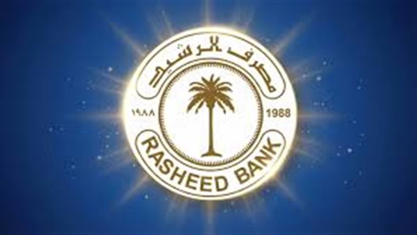 منصة مصرف الرشيد