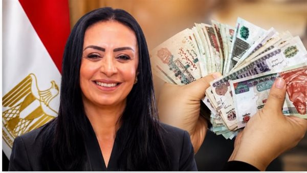 موعد صرف معاش تكافل وكرامة 2026 وشروط الاستحقاق وخطوات التسجيل