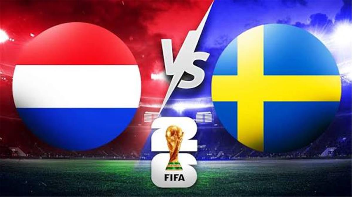 موعد مباراة هولندا والسويد في كأس العالم والقنوات الناقلة