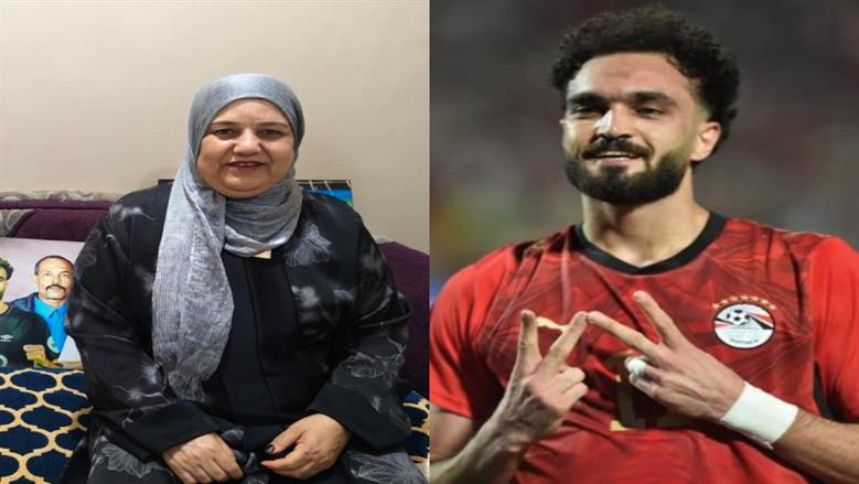 والدة مصطفى زيكو قبل مواجهة مصر ونيوزيلندا: «هيجيب جول النهارده»