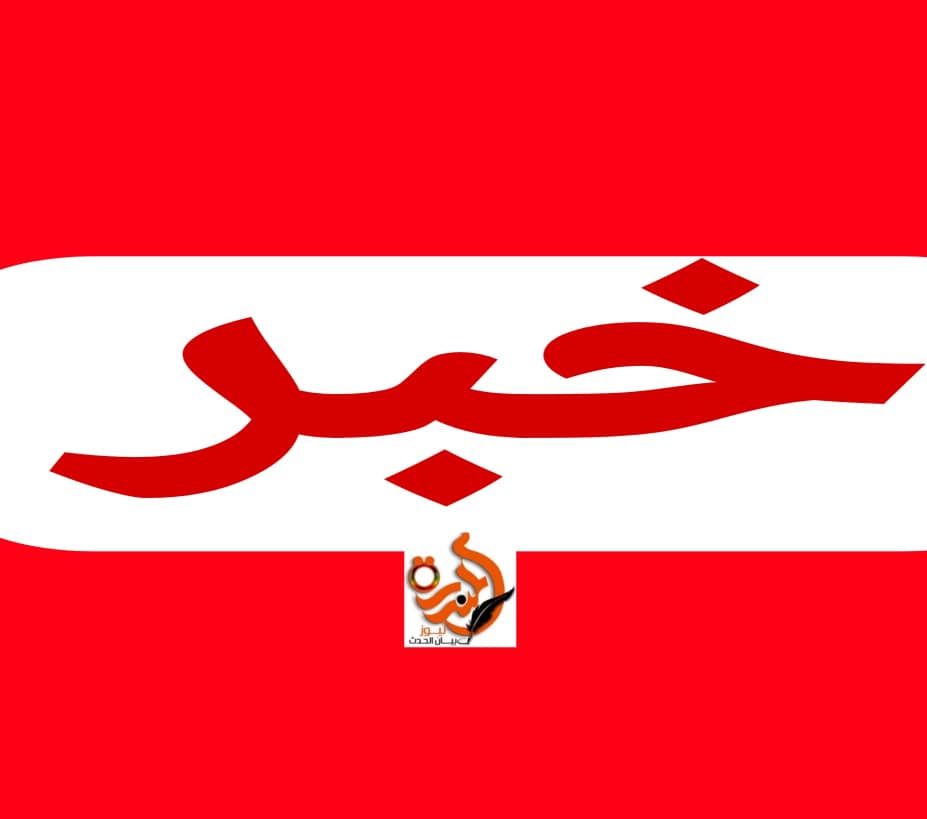 وردنا خبر من كنترول الشهادة السودانية