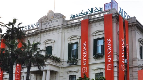 وظائف بنك الإسكندرية 2026 للمستشارين الماليين وشروط التقديم