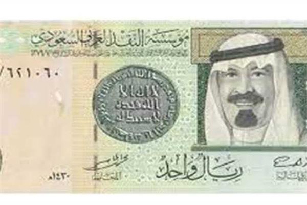 «انطلاق الريال السعودي بقوة في ختام تعاملات 26 أكتوبر 2026» ارتفاع ملحوظ لسعر الريال السعودي في نهاية جلسة اليوم