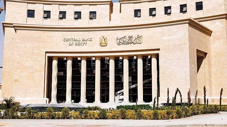 ترقب قرار البنك المركزي بشأن أسعار الفائدة بعد تجاوز الدولار 56 جنيها الخميس المقبل