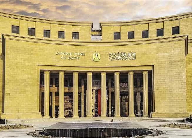 خبير أسواق المال يشرح تأثير سحب المركزي 705 مليارات جنيه على الفائدة والتضخم