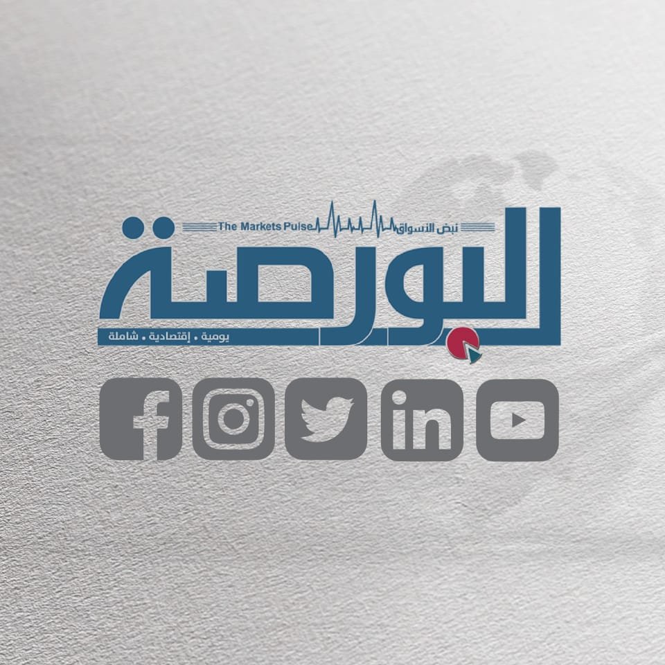 سعر الدولار اليوم في مصر الثلاثاء 27 أكتوبر 2026