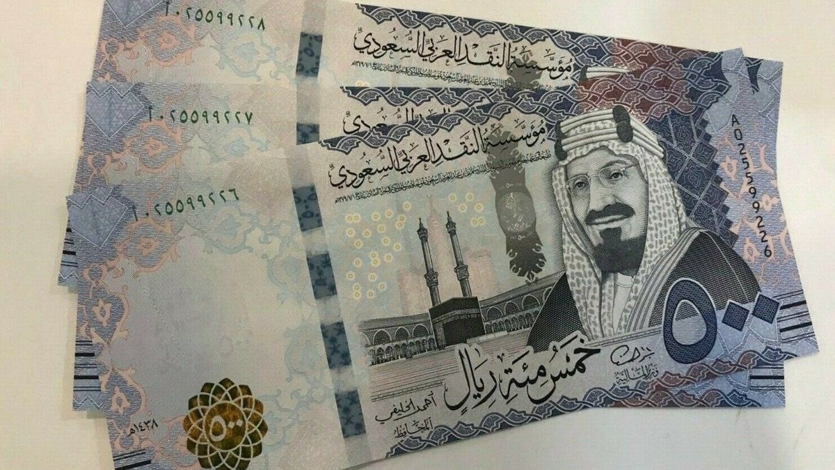 أسعار صرف العملات الأجنبية مقابل الريال اليوم الثلاثاء 16 مايو 1448