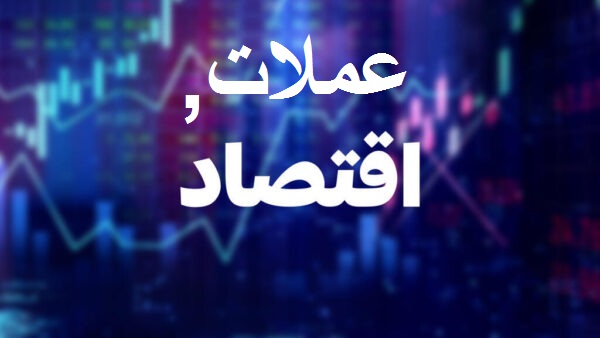 «تحديثات اليوم في أسواق الصرف» ارتفاعات وهبوط مفاجئ بأسعار الدولار واليورو والدرهم والريال القطري الثلاثاء 27 أكتوبر 2026